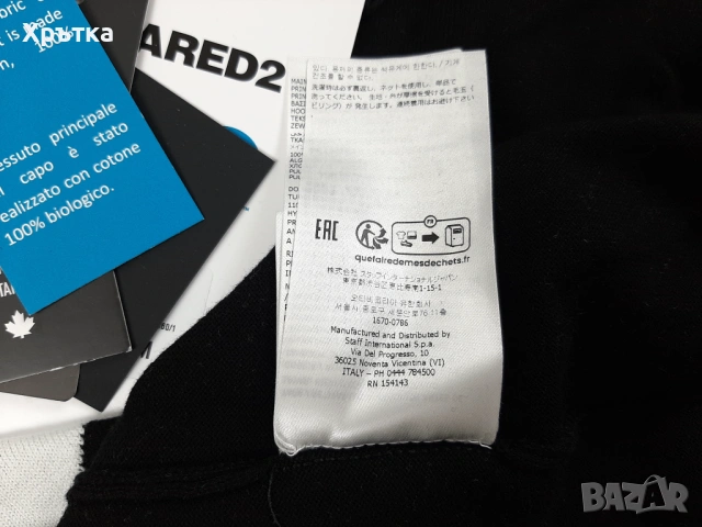 Dsquared2 x The Smurfs - Оригинален мъжки пуловер размер M, снимка 11 - Пуловери - 53393564