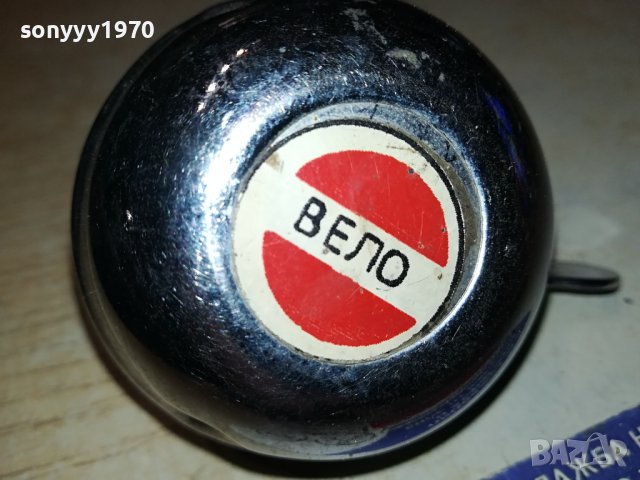 ВЕЛО-ВЕЛО ЗВЪНЕЦ 1212231032, снимка 4 - Части за велосипеди - 43375969