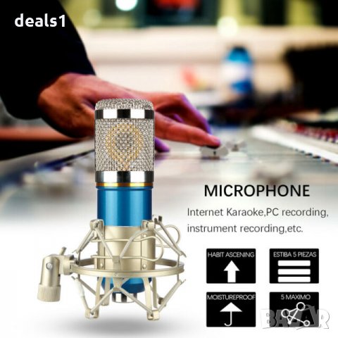 BM-800 Кондензаторен микрофон със стойка за поп филтър Професионален студиен звукозапис Сребрист, снимка 9 - Друга електроника - 35415154
