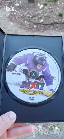 МХП + Полицейска история 2 DVD , снимка 1 - DVD филми - 43058778