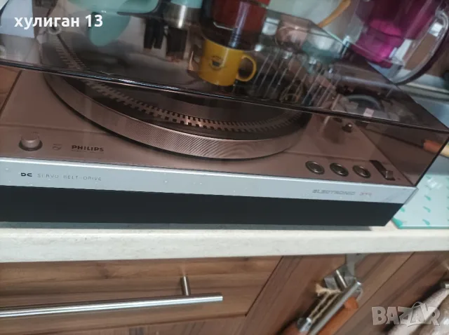 Продавам рядък аудиофилски грамофон Philips 312  			