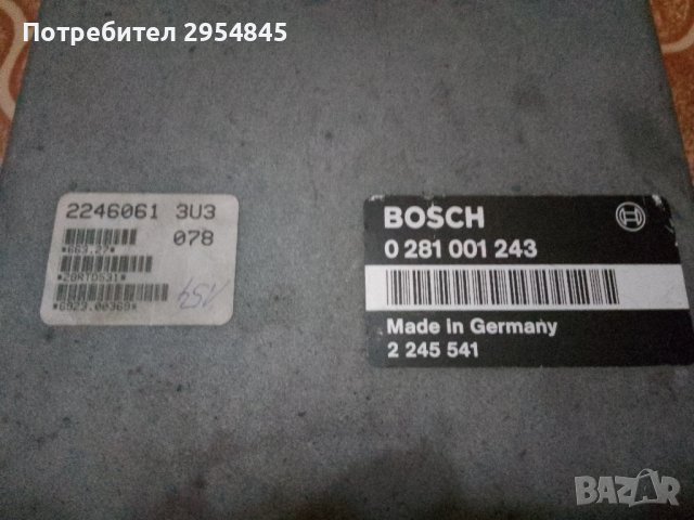 комюър BMW, снимка 2 - Аксесоари и консумативи - 43059252