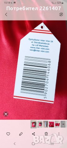 Комплект за пътуване в чантичка, снимка 12 - Други - 43155034