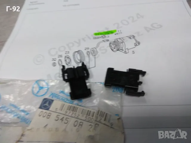 A0085450828**NEU*** **MERCEDES-BENZ**БУКСА ЗА ЕЛЕКТРИЧЕСКА СИСТЕМА**, снимка 2 - Части - 48196389