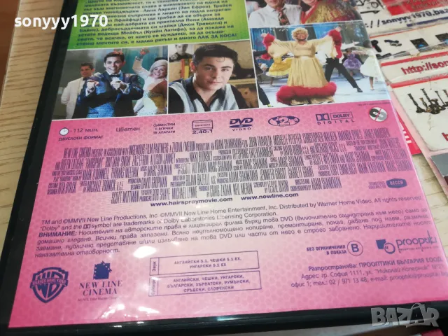 ЛАК ЗА КОСА-ДВД 1903251552, снимка 9 - DVD филми - 49559515