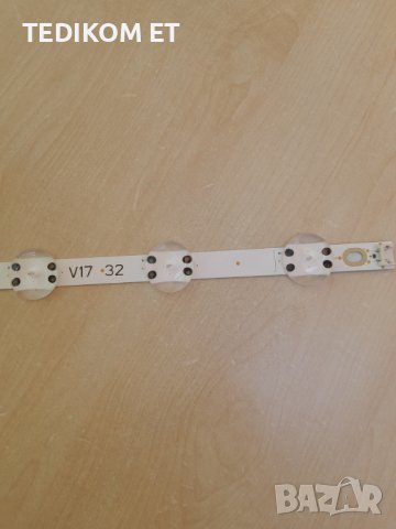 LED подсветка LG 32" V17 ART3 2855 REV03.1, снимка 3 - Части и Платки - 37988998