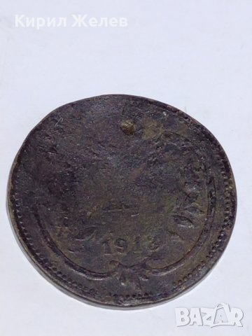 Монета 2 кройцера 1913г. Франц Йозеф 3.30гр. диаметър 2см. Австрия - 21315