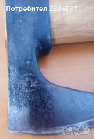 Българска крива брадвичка Сърп и чук, снимка 6 - Други инструменти - 40133536