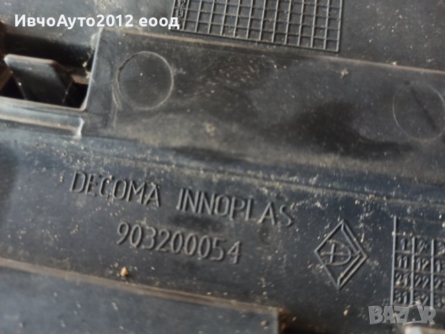 Решетка opel insignia 08-13 903200054, снимка 2 - Части - 43269217