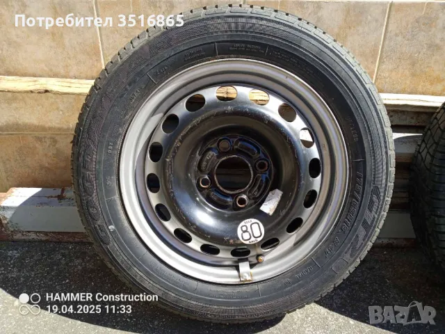 Патерица за VOLVO V40