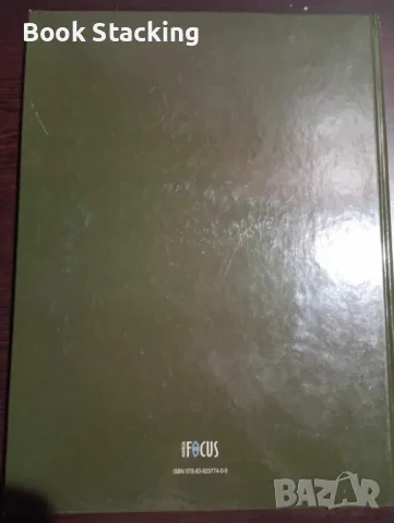 Тu jest to miejsce krajobraz i architektura, снимка 2 - Други - 50236821