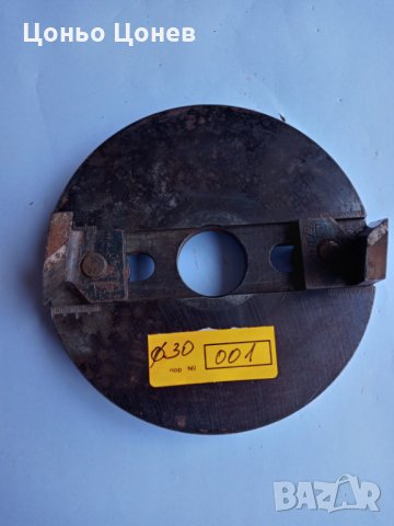 ФРЕЗИ ЗА ДЪРВО LEITZ, OPOLD SISTEM, ORIGINAL GUHDO, UKO OERIKON и други, снимка 11 - Други инструменти - 32918522