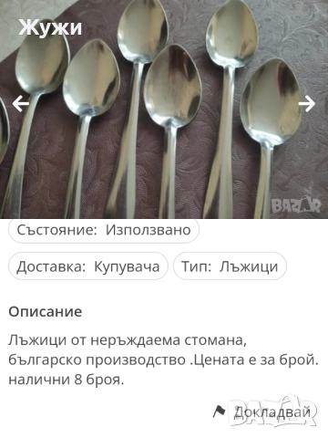 НОВИ кутии за храна и други стоки за домакинството, снимка 12 - Кутии за храна - 49002108