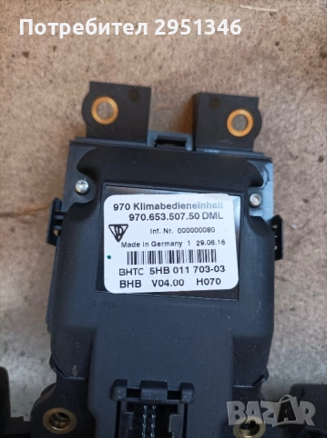 Управление климатик Porsche Panamera 97065350750, снимка 2 - Части - 51880854