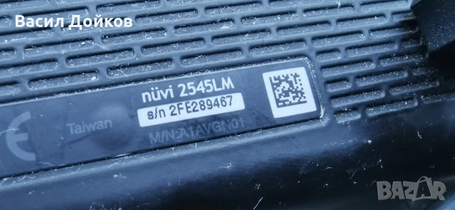 Garmin nuvi 2545LM, снимка 3 - Garmin - 52683701