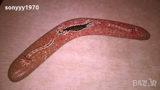 throwing boomerang-hand crafted in australia-29см, снимка 2 - Колекции - 27567365