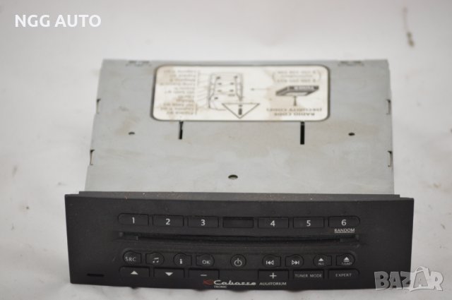радио Cabasse за Renault Clio III Hatchback