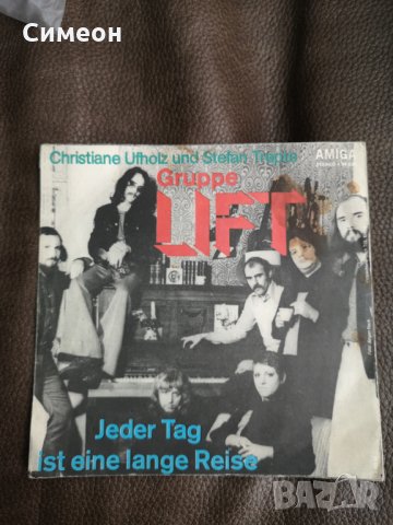 Ретро грамофонни плочи 