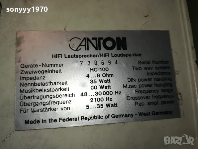 CANTON HC 100 MADE IN FRG-WEST GERMANY-ВНОС SWISS 0604250811LNWC, снимка 5 - Тонколони - 49778214