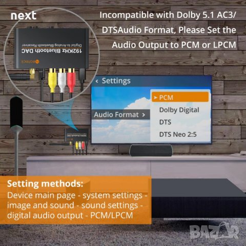 Цифров към аналогов аудио конвертор DAC/ДАК с Bluetooth/блутут + дистанционно, снимка 11 - Други - 32940522