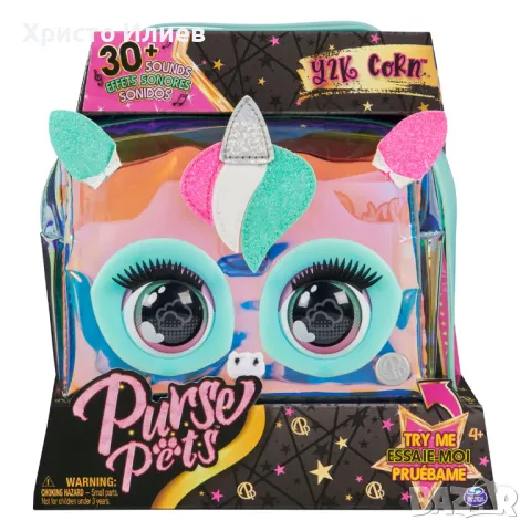 Детска Интерактивна чанта еднорог PURSE PETS с отблясък и звуци Spin Master, снимка 2 - Други - 47457588