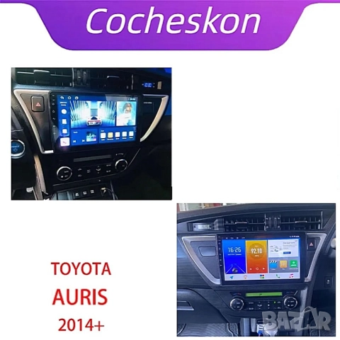 Мултимедия, Двоен дин, за Toyota Auris, Андроид, за Тойота Аурис, DIN екран, навигация, Android, снимка 6 - Аксесоари и консумативи - 52497457
