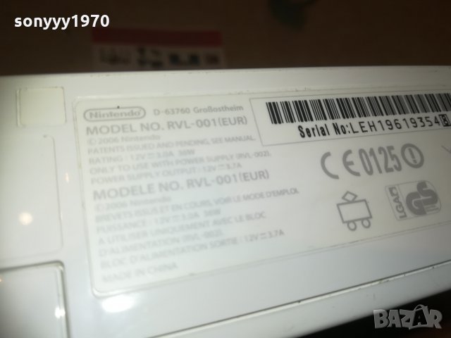 nintendo game germany 0404210921, снимка 7 - Nintendo конзоли - 32416280