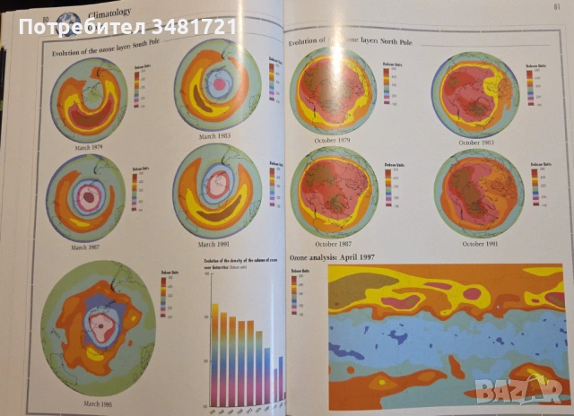 The 21st Century World Atlas, снимка 8 - Енциклопедии, справочници - 53251747
