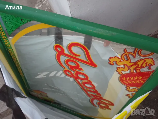 огледало реклама загорка 49/45 см, снимка 2 - Други - 48268773