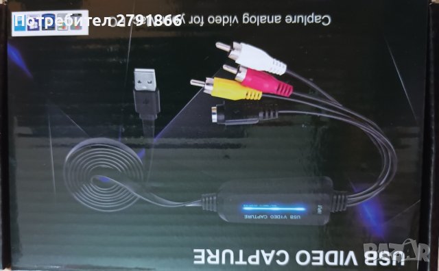 USB video карта , конвертор , снимка 8 - Други - 44005346