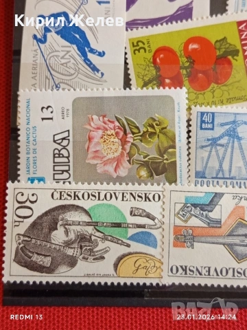 Стари пощенски марки от цял свят СПОРТ,ЦВЕТЯ, ИЗКУСТВО за КОЛЕКЦИЯ 52039, снимка 7 - Филателия - 53200903