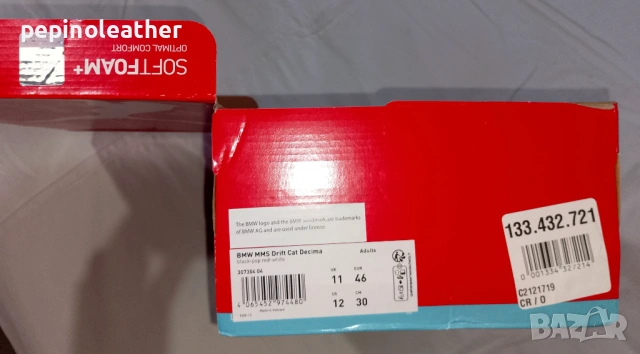 PUMA x BMW M Motorsport MMS Drift Cat Decima Sneakers , снимка 10 - Маратонки - 53289698