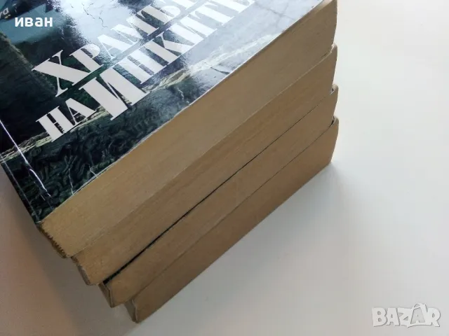 Поредица "Кралете на трилъра", снимка 18 - Художествена литература - 49131548