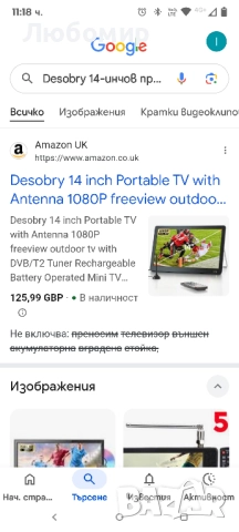 Desobry 14-инчов преносим телевизор с антена 1080P Freeview външен телевизор с DVB/T2 тунер, , снимка 2 - Телевизори - 51972130
