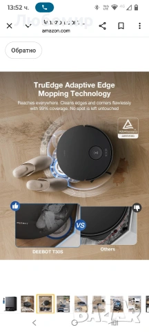 ECOVACS DEEBOT T30S pro Роботизирана прахосмукачка и моп, 11000Pa, технология ZeroTangle, адаптивно , снимка 7 - Прахосмукачки - 53391789