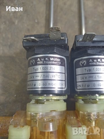 Продавам части за Scanomat CaféCino Pro4, снимка 4 - Кафемашини - 40690470