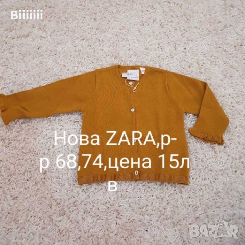 Нови маратонки ADIDAS естествена кожа и др., снимка 12 - Детски маратонки - 28291524