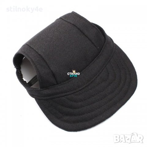 Кучешка шапка с козирка Шапки за кучета Аксесоари аксесоар за кучета Шапка за куче, снимка 1