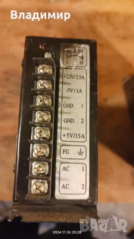 ✅Захранване работи, снимка 3 - Захранвания и кутии - 48120323