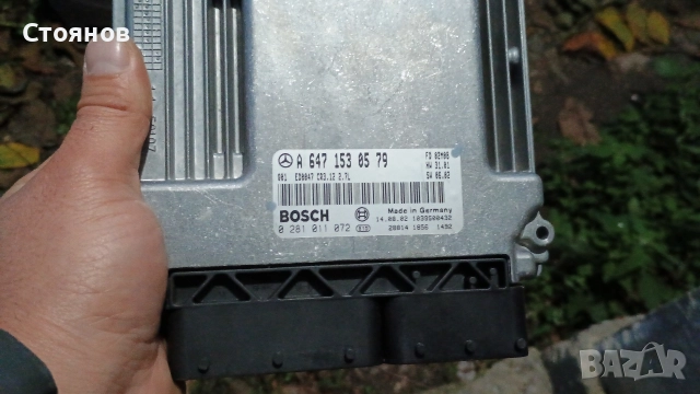 Компютър за 2.7 CDI от Mercedes W211 E270 A 647 153 05 79 
