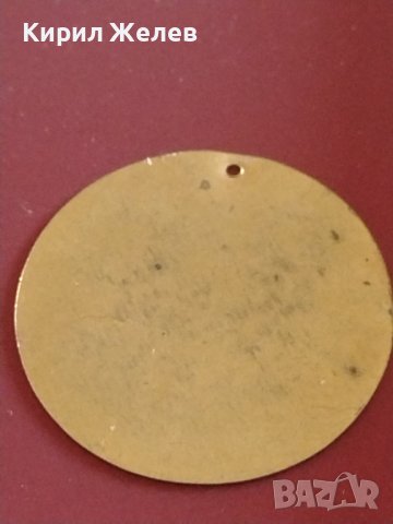 Месингов пендар монета за накити носия престилка колекция 42447, снимка 5 - Нумизматика и бонистика - 43938280