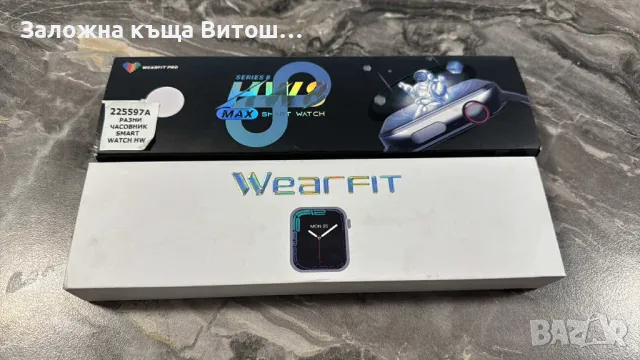 Смарт часовник HW8 MAX, снимка 3 - Мъжки - 48318734