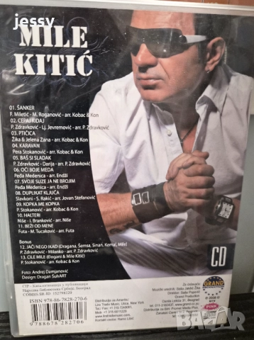 Mile Kitic - Paklene godine / Mile Kitic 2008 / Dzeko I JV/Ferus Mustafov - The king, снимка 6 - CD дискове - 51967745