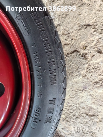 Резервна гума, снимка 2 - Гуми и джанти - 51771674