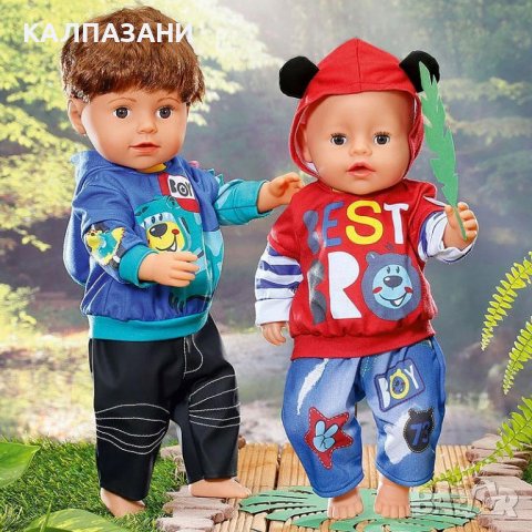 Baby Born Комплект дрехи за кукла момче 828199, снимка 2 - Кукли - 39367749