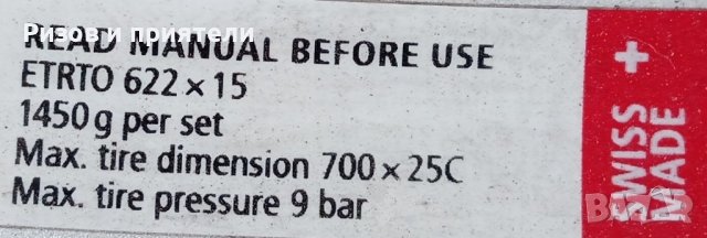 DT SWISS TRICON RR 1455 Капли за шосеен велосипед, снимка 8 - Части за велосипеди - 43517219