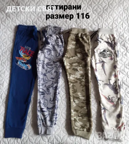 Нови детски долнища , снимка 3 - Детски анцузи и суичери - 48429365