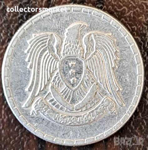 25 пиастра 1968, Сирия, снимка 2 - Нумизматика и бонистика - 43909924