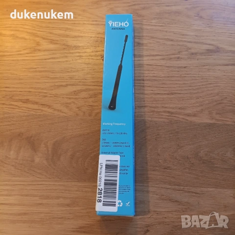 Универсална автомобилна радио антена 28 см – мощно DAB/FM приемане, снимка 12 - Аксесоари и консумативи - 53029635