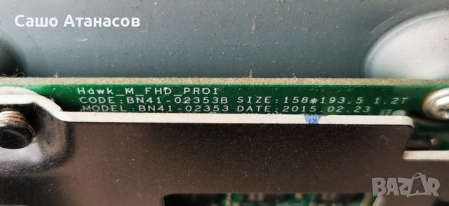 SAMSUNG UE43J5670SU със счупена матрица ,BN41-02353B ,BN44-00703G ,T430HVN01.6 ,WIDT30Q ,GJ043BGA-B1, снимка 9 - Части и Платки - 40043707